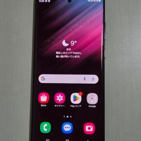 Samsung Galaxy S22 Ultra 256g おまけ付き