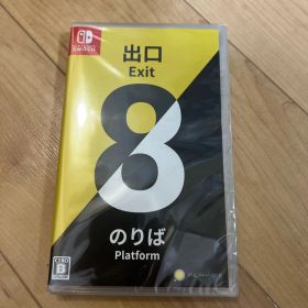 【新品未開封】Switch 8番出口・8番のりば