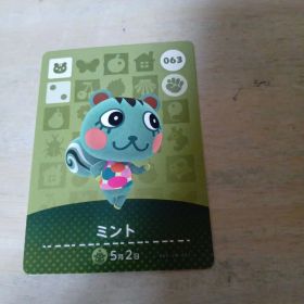 amiiboカード ミント 063