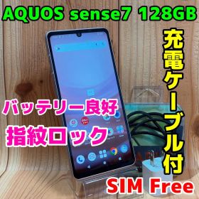 SIMフリー 本体 AQUOS sense7 128GB 356 ライトカッパー