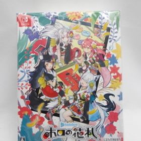 未使用品　ホロの花札特装版　花札のみ欠品 Nintendo Switch ホロの花札 特装版 Nintendo Switch 未開封 Amazon.co.jp: ホロ