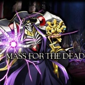 混沌石112000個以上+5星キャラ8-22 初期垢 直接購入可 | オバマス(MASS FOR THE DEAD)のアカウントデータ、RMTの販売・買取一覧