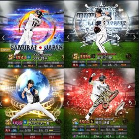 🌟最強垢🌟大谷翔平、山本由伸 | プロスピAのアカウントデータ、RMTの販売・買取一覧