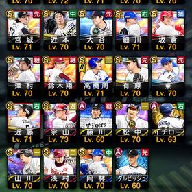 大谷 投打 | プロスピAのアカウントデータ、RMTの販売・買取一覧