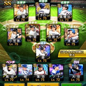 リアタイ垢 大谷翔平極 落合博満極 清原和博極 藤川球児極 | プロスピAのアカウントデータ、RMTの販売・買取一覧