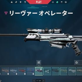 2021チャンピオンセット ナイフ10種 ヴァンダル15種 ファントム13種 | VALORANT(ヴァロラント)のアカウントデータ、RMTの販売・買取一覧