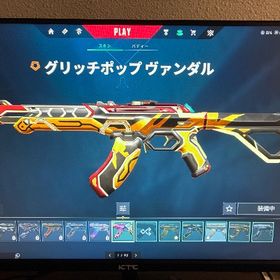 最高イモータル3 チャンピオン2025有り アーケインセット有り | VALORANT(ヴァロラント)のアカウントデータ、RMTの販売・買取一覧