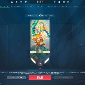 引退垢 | VALORANT(ヴァロラント)のアカウントデータ、RMTの販売・買取一覧