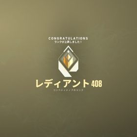 レディアントpeak700rrの最速代行 | VALORANT(ヴァロラント)の代行、RMTの販売・買取一覧