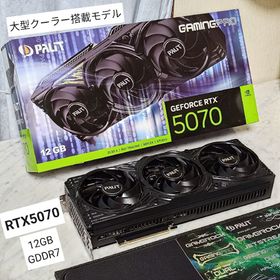 【動作確認済み】PALIT GeForce RTX 5070 GamingPro(PCパーツ)