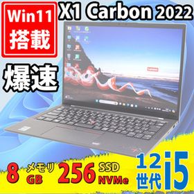 14型フルHD 美品 Lenovo ThinkPad X1 Carbon Gen10 Windows11 / 10コア 第12世代 i5-1235u 8GB NVMe 256GB-SSD カメラ 無線Wi-Fi6 Office付
