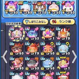 超破格‼️古参垢‼️廃課金垢‼️引退垢‼️名前変更可能‼️ | 妖怪ウォッチ ぷにぷにのアカウントデータ、RMTの販売・買取一覧