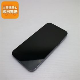 iPhone 14 Pro Max 256GB 中古 74,444円 | ネット最安値の価格