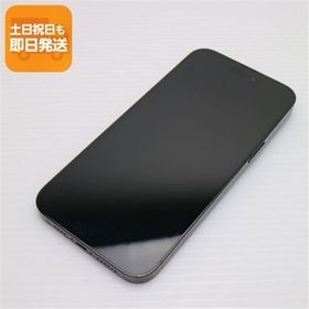 美品 SIMフリー iPhone14 Pro Max 128GB スペースブラック スマホ 中古あすつく 土日祝発送 即日発送