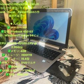 ☘️HP ProBook 450 G3☘️corei5☘️Windows11