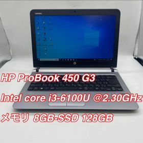 HP ProBook 450 G3 || Core i3