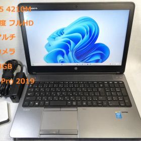 HP Probook 650 G1 高解像度 Windows11/office