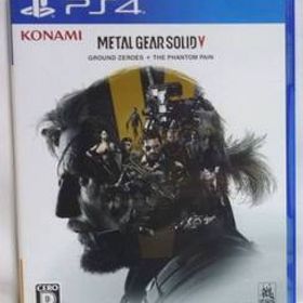 【PS4】 メタルギア ソリッド V グラウンド・ゼロズ ＋ ザ ファントムペイン MGS V