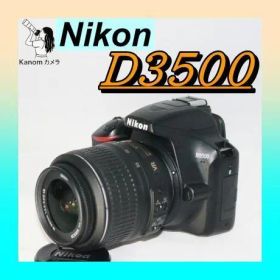 大人気⭐シリーズ最新！ Nikon D3500 ⭐初心者セット ⭐一眼レフ