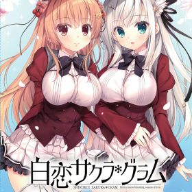 エンターグラム 【Switch】白恋サクラ*グラム 完全生産限定版 [EGCS-00291 NSW シロコイサクラグラム ゲンテイ]