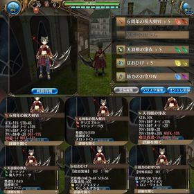 ⚫初めから俺TUEEE垢 ◎YouTuber越え◎最強装備 | トーラムオンラインのアカウントデータ、RMTの販売・買取一覧