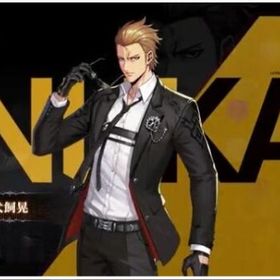 犬飼晃（含専用武器）+魔法石160000個+ピックアップ召喚チケット200枚 通常召喚チケット110 | 俺アラ(俺だけレベルアップな件：ARISE)のアカウントデータ、RMTの販売・買取一覧