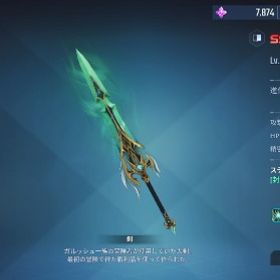 引退するのでアカウント手放します | 俺アラ(俺だけレベルアップな件：ARISE)のアカウントデータ、RMTの販売・買取一覧