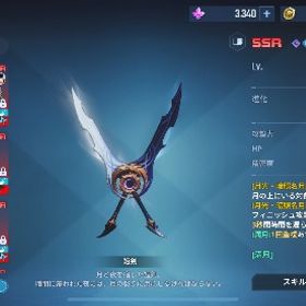 オレアラ引退アカウント【大値引き】 | 俺アラ(俺だけレベルアップな件：ARISE)のアカウントデータ、RMTの販売・買取一覧