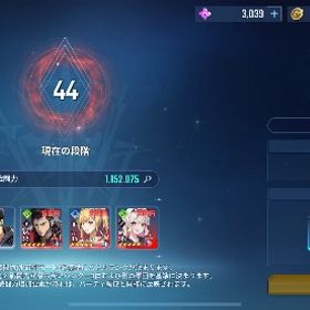 俺アラ垢 | 俺アラ(俺だけレベルアップな件：ARISE)のアカウントデータ、RMTの販売・買取一覧