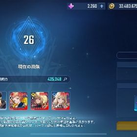 引退垢 | 俺アラ(俺だけレベルアップな件：ARISE)のアカウントデータ、RMTの販売・買取一覧