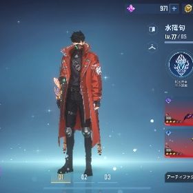 🔥激安🔥 | 俺アラ(俺だけレベルアップな件：ARISE)のアカウントデータ、RMTの販売・買取一覧