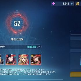 飽きたので売ります(値上げ交渉あり) | 俺アラ(俺だけレベルアップな件：ARISE)のアカウントデータ、RMTの販売・買取一覧