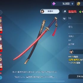 戦力84万‼️ | 俺アラ(俺だけレベルアップな件：ARISE)のアカウントデータ、RMTの販売・買取一覧