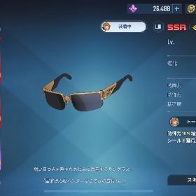 俺だけレベルアップ | 俺アラ(俺だけレベルアップな件：ARISE)のアカウントデータ、RMTの販売・買取一覧