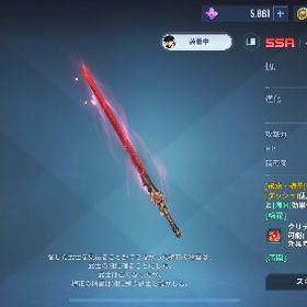 重課金垢 引退 どんどんコメントお願いします値下げ可能 | 俺アラ(俺だけレベルアップな件：ARISE)のアカウントデータ、RMTの販売・買取一覧