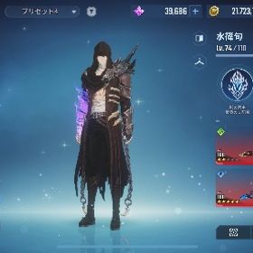 引退品 宝石 39000 | 俺アラ(俺だけレベルアップな件：ARISE)のアカウントデータ、RMTの販売・買取一覧