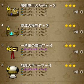 引退廃アカウント 武器チャームコンプ マイタウン持ち エルフ女 | ドラクエ10(DQX)のアカウントデータ、RMTの販売・買取一覧