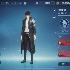 引退垢 | 俺アラ(俺だけレベルアップな件：ARISE)のアカウントデータ、RMTの販売・買取一覧