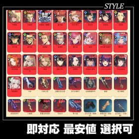 【俺アラ】トーマス・アンドレ、 リュー、シャーロットなど人気ハンター選択可 リセマラ アカウン | 俺アラ(俺だけレベルアップな件：ARISE)のアカウントデータ、RMTの販売・買取一覧