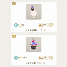 セット | リヴリーアイランドのアイテム、RMTの販売・買取一覧