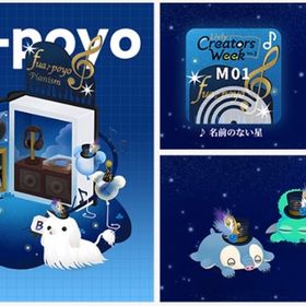 第3回リヴクリ_フア・ポヨショップ⭐︎バラ売り | リヴリーアイランドのアイテム、RMTの販売・買取一覧