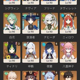 【11/14まで】限定完凸3体(夜蘭＆甘雨＆シグウィン) | 原神のアカウントデータ、RMTの販売・買取一覧