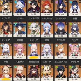 引退、星5キャラ46体、クロリンデ完凸、夜蘭完凸、雷電完凸、申鶴完凸 | 原神のアカウントデータ、RMTの販売・買取一覧