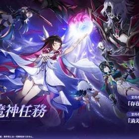 魔神任務・世界任務・瞳集めその他諸々の代行 | 原神の代行、RMTの販売・買取一覧