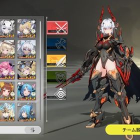 59キャラ所持 完凸46キャラ | 星の翼のアカウントデータ、RMTの販売・買取一覧