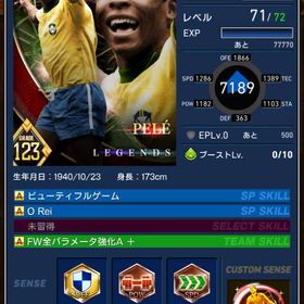 ペレ、カスタム・ムバッペ、ヴィティーニャ | eFootball ウイコレのアカウントデータ、RMTの販売・買取一覧