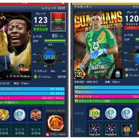 値下げ◯ ペレ カスタムキーパー（GKfit付）遊戯王コラボ 連携一切なし 日本アカ 金スパ2！ | eFootball ウイコレのアカウントデータ、RMTの販売・買取一覧