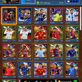 レジェンド共存‼︎マルディーニ＋カンナヴァーロ‼︎ヤマル（シュート顔面） | eFootball ウイコレのアカウントデータ、RMTの販売・買取一覧