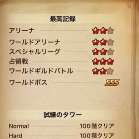 光闇7体 | サマナーズウォーのアカウントデータ、RMTの販売・買取一覧