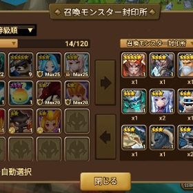 闇孫悟空 10/14作成 | サマナーズウォーのアカウントデータ、RMTの販売・買取一覧